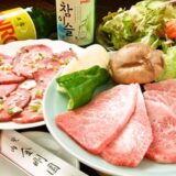 小竹向原駅の焼肉で迷ったらココ！地元女子が本気でおすすめする江古田・千川の個人店ガイド