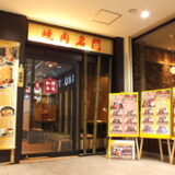 武蔵小金井駅の焼肉で迷ったら！地元女子が本気でおすすめする個人店5選【2025年最新版】