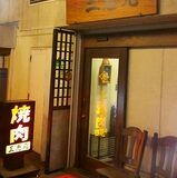 蓮根駅で焼肉女子会！地元で愛されるおすすめ焼肉店7選と私のリアル体験レポ