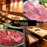 成増駅の焼肉店を徹底ガイド！地元女子が選ぶ個人店から人気チェーンまでおすすめ5選