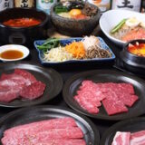 京王よみうりランド駅の焼肉で女子会♡地元密着の名店を巡る贅沢ナイト