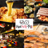 東池袋四丁目駅の焼肉で女子会♡池袋エリアのおすすめ個人店7選＆街歩きガイド