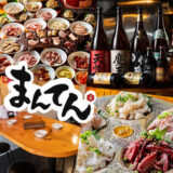 北参道駅の焼肉で見つける！代々木エリアの隠れ家焼肉店めぐりガイド【2025年版】