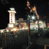 練馬高野台駅の焼肉で大満足！東京飯店 本館で味わう至福のひととき