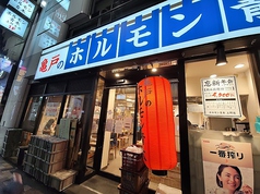湯島駅で焼肉を楽しむならここ！知る人ぞ知る個人店めぐりガイド