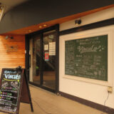 東府中駅で焼肉女子会！地元で見つけた個人店＆穴場グルメスポット徹底レポ