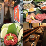 平和島駅の焼肉で大満足！地元女子が本気でおすすめする個人店7選【2025年最新版】