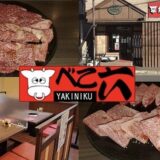 昭島駅の焼肉で大満足！地元女子が本気でおすすめする隠れ家焼肉店ガイド