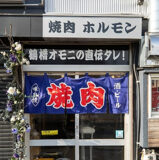 新秋津駅の焼肉で女子会！地元で愛される個人店＆穴場スポット徹底ガイド