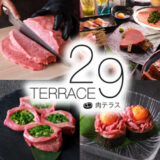 千駄ケ谷駅の焼肉で大人女子がときめく！知る人ぞ知る名店＆穴場を徹底ガイド