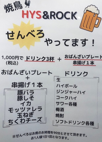 焼肉みやび亭つくし野駅焼肉デザート