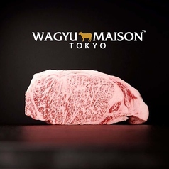WAGYU MAISON とうきょうスカイツリー駅 焼肉