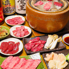 酒とホルモンとお肉 ぜっと 上石神井駅 焼肉