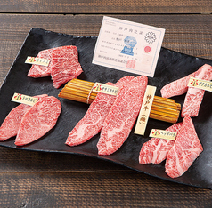 焼肉 陽山道 パルコヤ上野店 上野広小路駅 焼肉