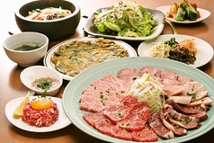 上野手 焼肉店 上野毛駅 焼肉