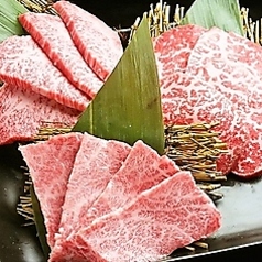 焼肉 あぶる。板橋店 下板橋駅 焼肉