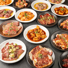 卸)神保町食肉センター 下北沢店 世田谷駅 焼肉