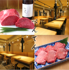 焼肉べんてん 中村橋店 中村橋駅 焼肉
