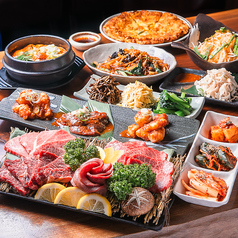 焼肉 円満 中野坂上駅 焼肉