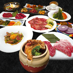 焼肉酒家 みず城 西新宿 中野坂上駅 焼肉