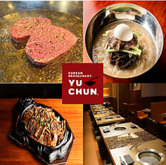 焼肉 冷麺 ユッチャン 六本木店 乃木坂駅 焼肉