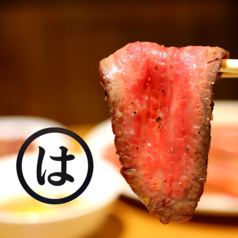 炭火焼肉 まるは 五反田駅 焼肉