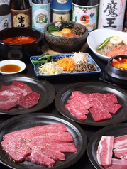 炭火焼肉 黒門 黒虎 京王よみうりランド駅 焼肉