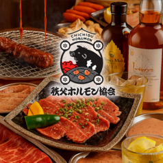 秩父焼肉ホルモン酒場 まる助 八王子店 京王八王子駅 焼肉