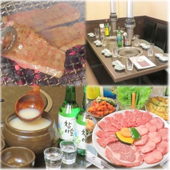 焼肉 和光 上野 御徒町 仲御徒町駅 焼肉