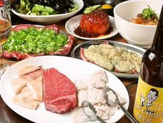 焼肉 ドロップキック 信濃町駅 焼肉