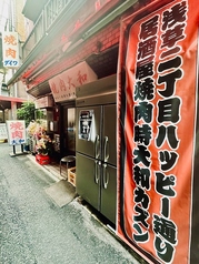 浅草二丁目ハッピー通り 居酒屋焼肉時大和カズン 入谷駅 焼肉
