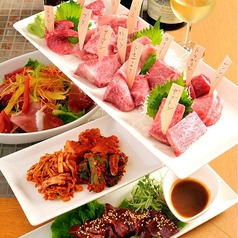 本格溶岩焼肉 みやび 六本木店 六本木一丁目駅 焼肉