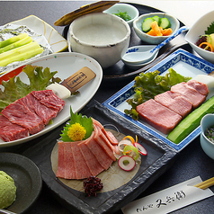 高級黒毛和牛たん専門店 たんや又兵衛 本店 六本木一丁目駅 焼肉