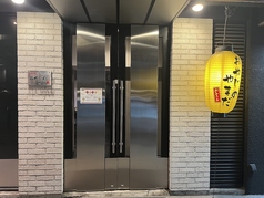 おやじのやまだ 六本木一丁目駅 焼肉