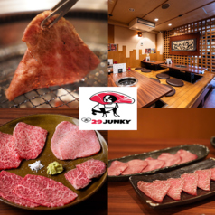 肉29ジャンキー 六本木駅 焼肉
