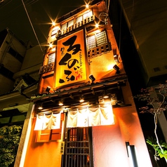 月島 古民家 焼肉 ろくのぶ 勝どき駅 焼肉