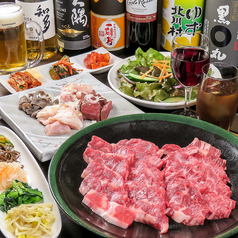 焼肉 よし 北綾瀬駅 焼肉