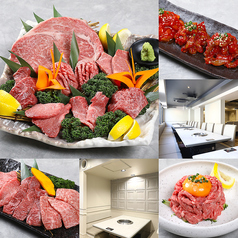 焼肉ホルモン 雅亭 千歳船橋 千歳船橋駅 焼肉