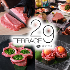 29テラス 代々木 千駄ケ谷駅 焼肉