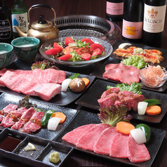 焼肉 龍苑 日暮里店 千駄木駅 焼肉