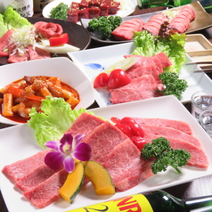 炭火焼肉 はな火 南千住駅 焼肉