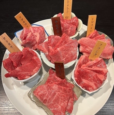 樹 たつる 代々木 焼肉 南新宿駅 焼肉