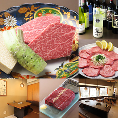 焼肉 王騎 おうき 代々木 南新宿駅 焼肉