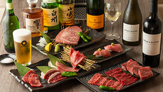 和牛焼肉 一期一縁 吉祥寺駅 焼肉