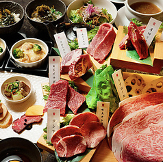 梨の家 品川インターシティ店 品川駅 焼肉