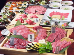 山星 四ツ谷一丁目店 四ツ谷駅 焼肉