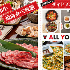 熟成肉工房 MUHAN ムハン 国会議事堂前駅 焼肉