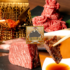 焼肉 国立 ゆえ 国立駅 焼肉