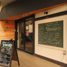 焼肉ダイニング ビンクロ 多磨駅 焼肉