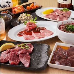 たれ山 大井町店 大井町駅 焼肉